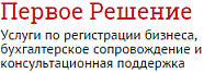 Первое решение Первое решение