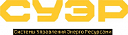 СУЭР СУЭР