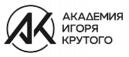 Академия Игоря Крутого Академия Игоря Крутого