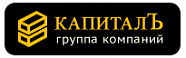 КапиталЪ КапиталЪ