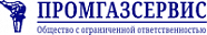 Промгазсервис Промгазсервис