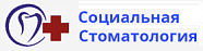 Социальная стоматология Социальная стоматология