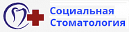 Социальная стоматология