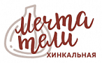 Хинкальная "Мечтатели" Хинкальная "Мечтатели"