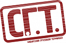 Сибирский Грузовой Терминал Сибирский Грузовой Терминал