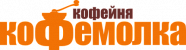 Кофемолка Кофемолка