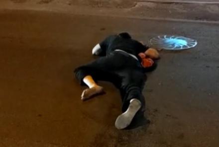 Опасное поползновение Опасное поползновение