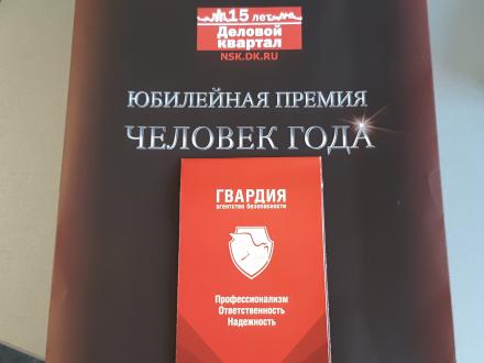 Человеком года стали два человека Человеком года стали два человека