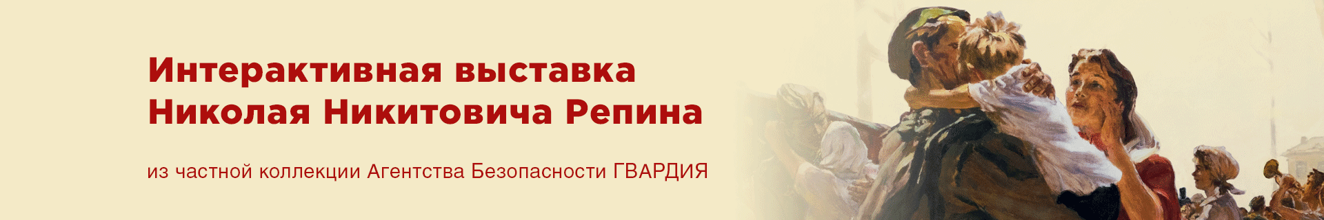 Выставка С Победой