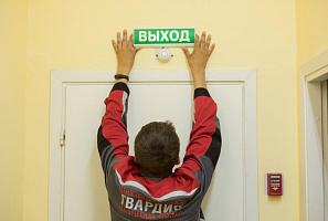 Выявляют огонь, воду и удары по трубам