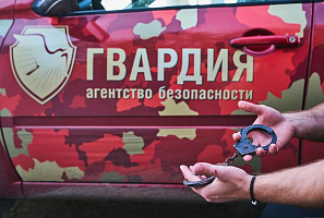 Совет да любовь!